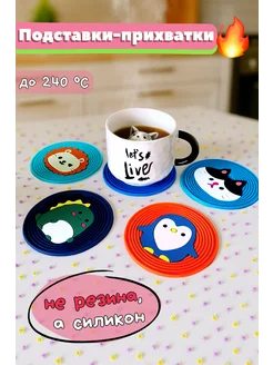 Распродажа