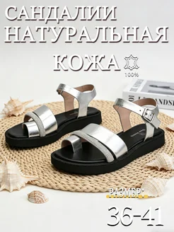 Распродажа 
