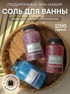 Распродажа .
