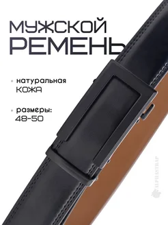 Распродажа  Размеры: 50 48 