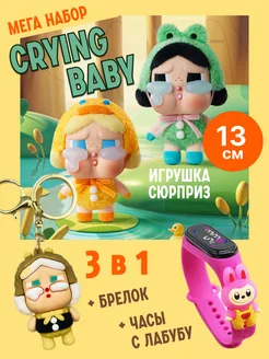 Распродажа 