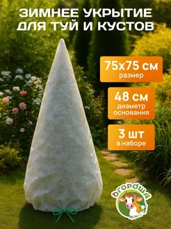 Распродажа .