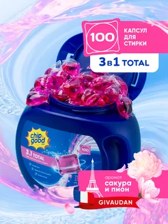 Распродажа .