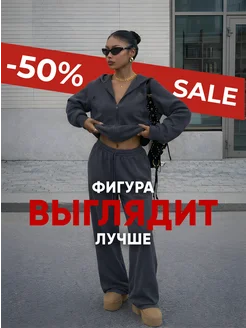 Распродажа 