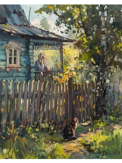 Распродажа 