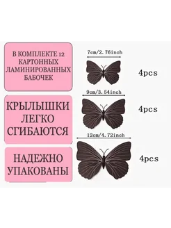 Распродажа