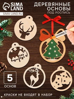 Распродажа