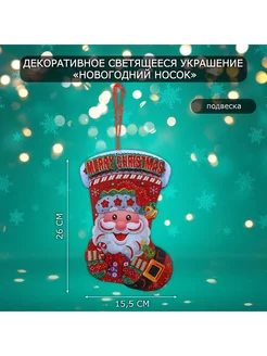 Распродажа