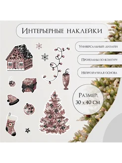 Распродажа