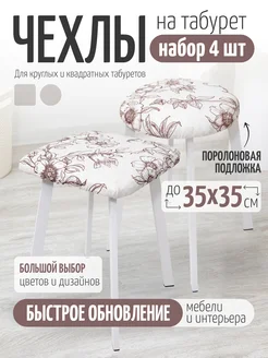 Распродажа .