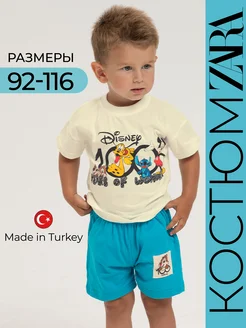 Распродажа .