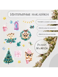 Распродажа