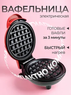 Распродажа