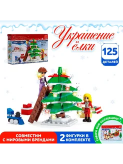 Распродажа