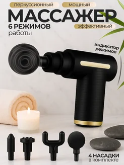 Распродажа .