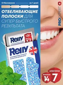 Скидка на Полоски для отбеливания зубов отбеливающие уход гигиена рта