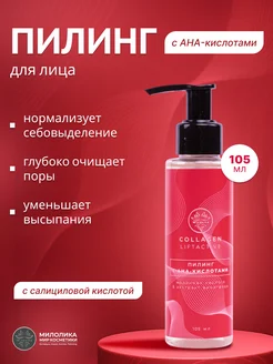 Распродажа .