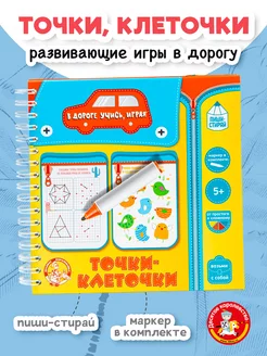 Распродажа .