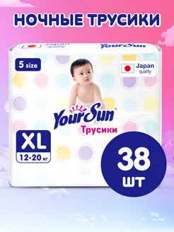 Распродажа .