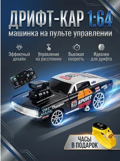 Распродажа 