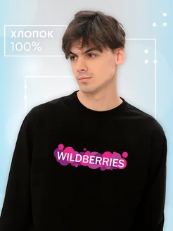 Распродажа .