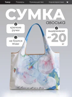 Распродажа .