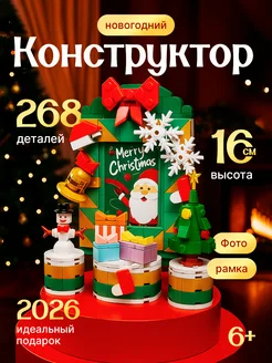 Распродажа .