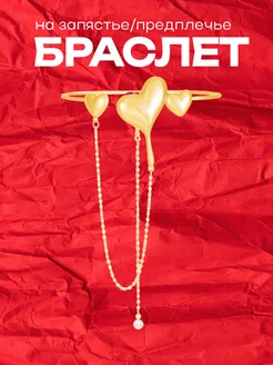 Распродажа  Размеры: one size 