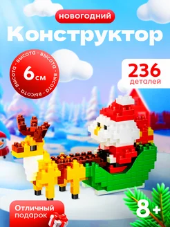 Распродажа 