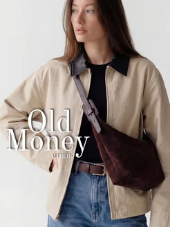 Распродажа 