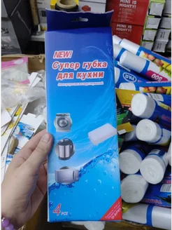 Распродажа .