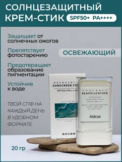 Распродажа