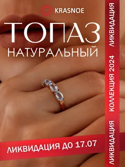 Распродажа .