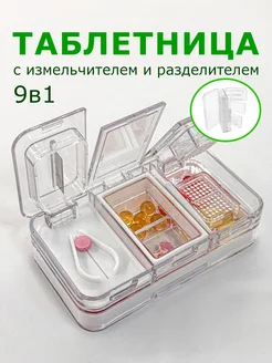 Распродажа 