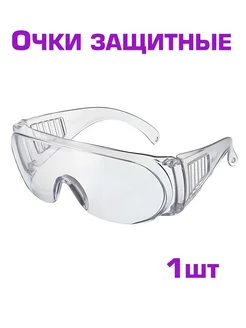 Распродажа