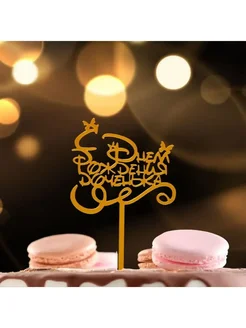 Распродажа