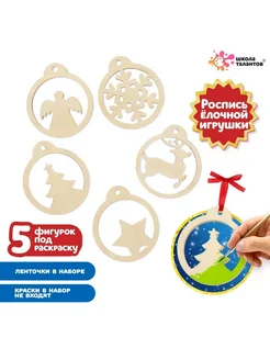 Распродажа