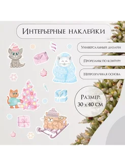 Распродажа