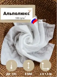 Распродажа