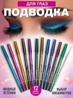 Распродажа .
