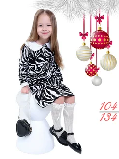 Распродажа .