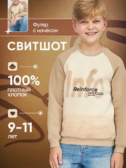 Распродажа 