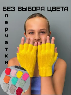 Распродажа  Размеры: 10 