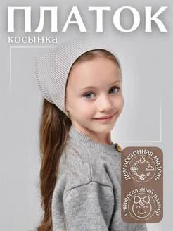 Распродажа  Размеры: 44-52 52-60