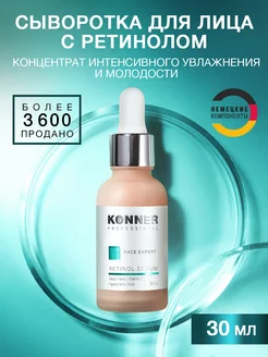 Распродажа .
