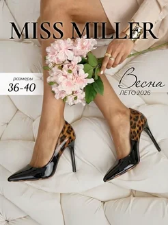 Скидка на Леопардовые туфли на шпильке