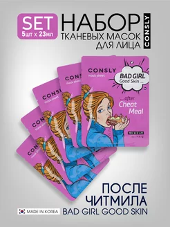 Распродажа 
