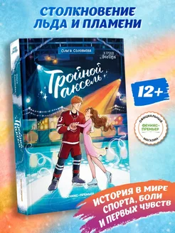 Распродажа 