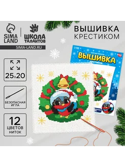 Распродажа