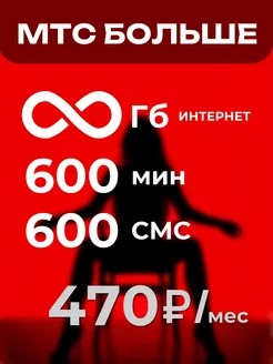 Распродажа .